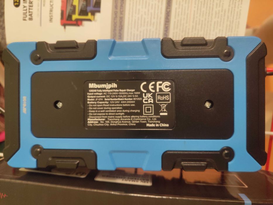 Зарядка для акумуляторів 12в 10 і 24v 5a + блок живленя