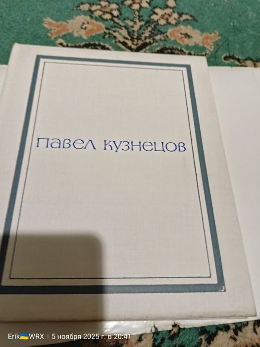 М.Ю. Лермонтов. Личность поэта и его произведения
