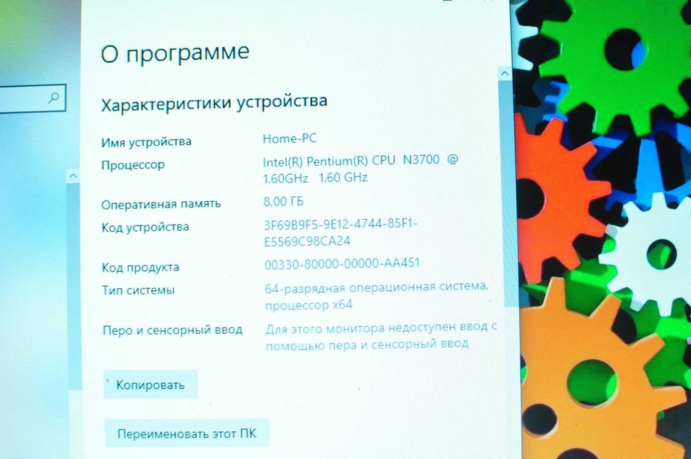 Ноутбук Asus X553