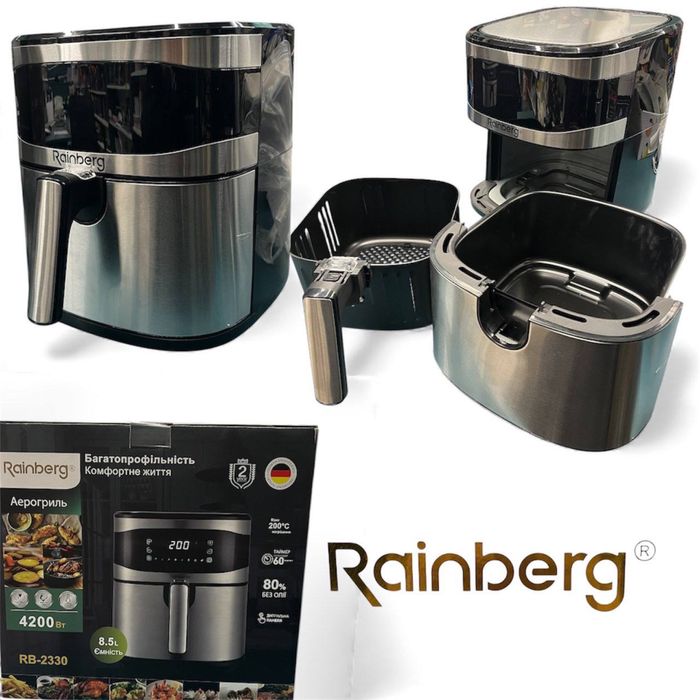 Аерофритюрниця аерогриль мультипіч Rainberg RB-2330 4200Вт 8,5л 2 ТЕНИ