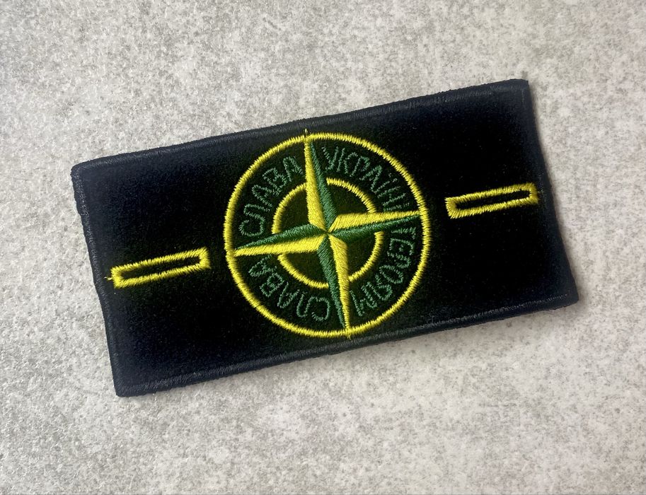 Патч Слава Україні (stone island)