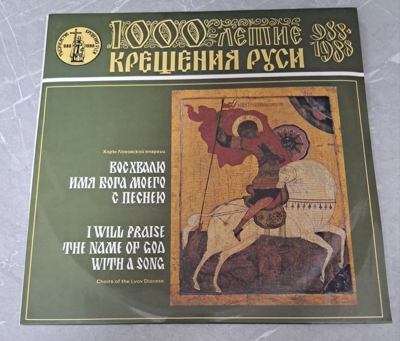 Платівки,класична музика (2),від 30грн.,знижки