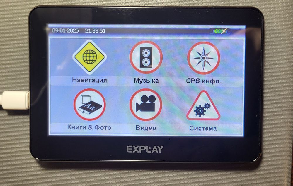 GPS навігатор Explay