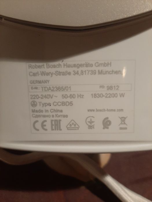 Żelazko BOSCH QuickFilling 2200 W max