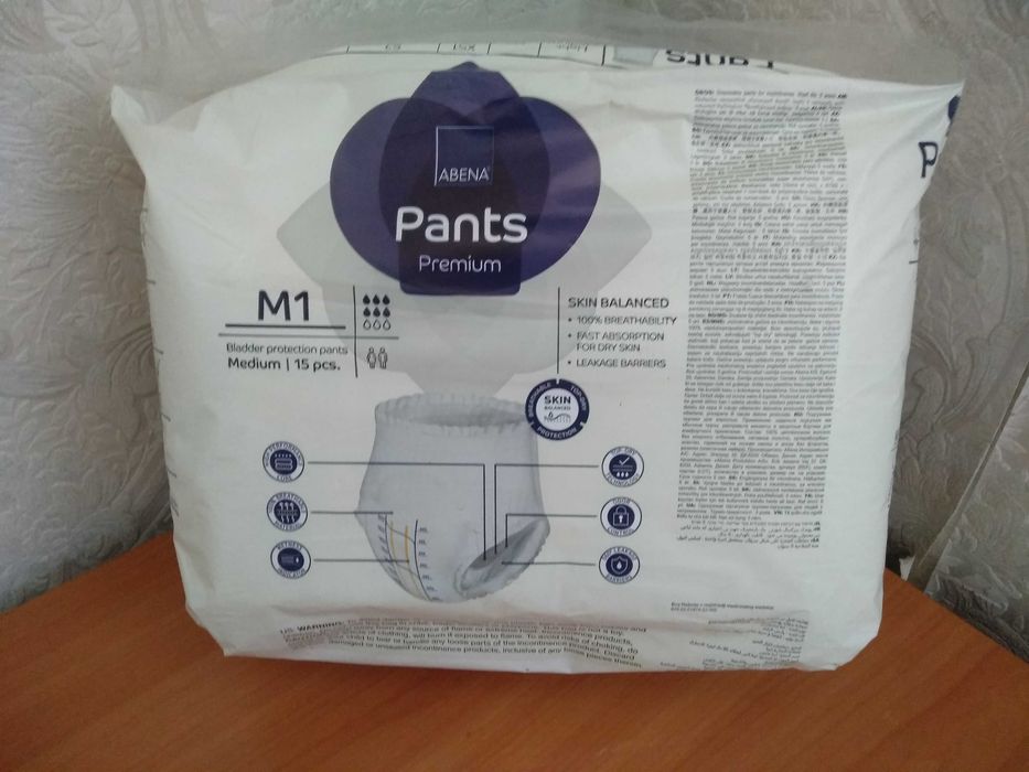 Подгузники памперсы для взрослых ABENA Pants Premium M1 15 шт