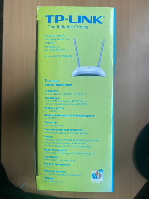 Wi-Fi роутер TP-Link TL-WR840N (Київстар). Розблокований.