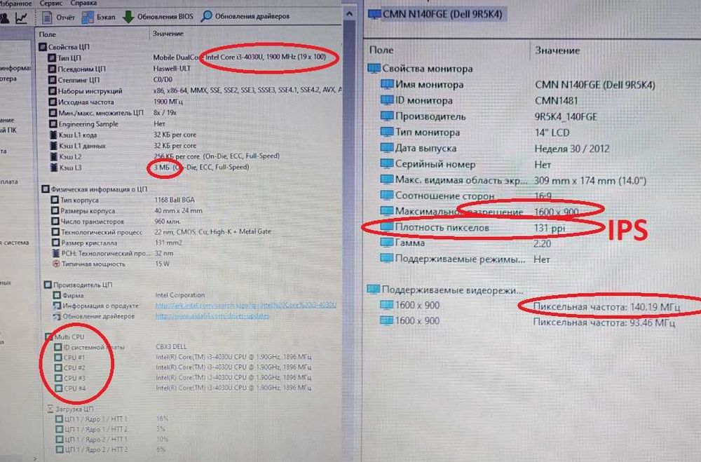 14" IPS HD\ Dell E5440\ intel Core i3-4030\ 8gb ddr3\ SSD new\ HDMI