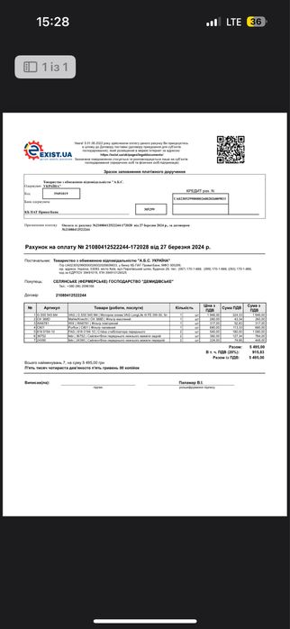 Volkswagen passat 2014 nms sel