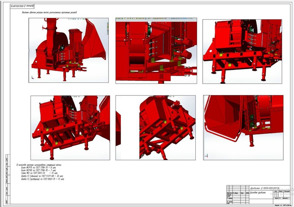 Выполнение чертежей и проектов любой сложности, 3D модели, dxf, и др.