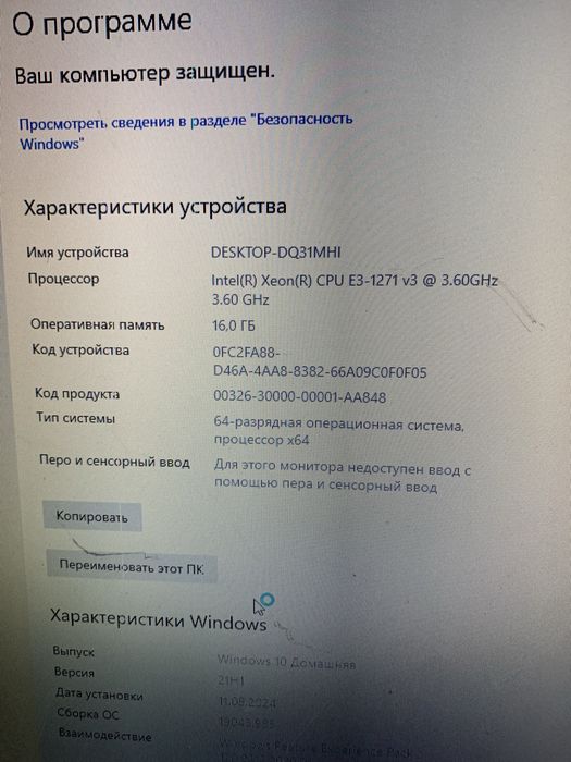 Компʼютер gtx 1050 ti