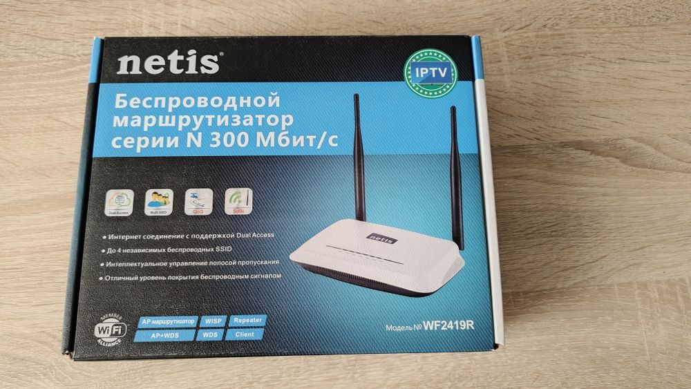 Wi-Fi роутер Netis WF2419R (маршрутизатор)