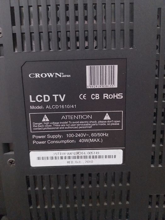LCD crown ALCD1610/41