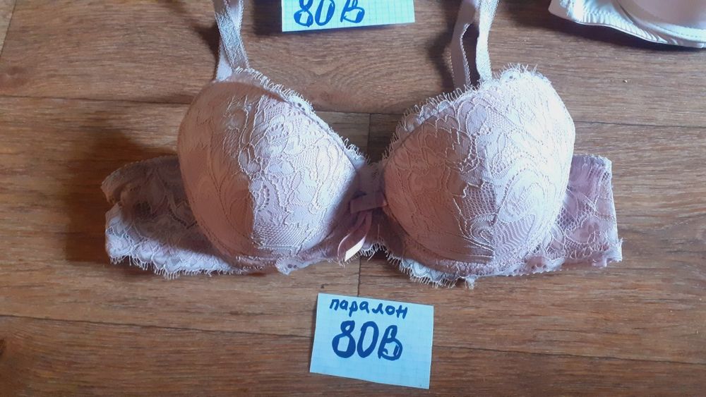 Бюстгалтеры разные