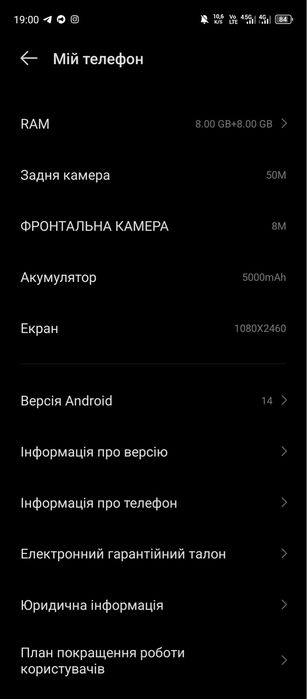 Продам телефон інфінікс NOT50