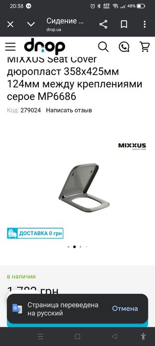 Продам крышку для унитаза цвет серый