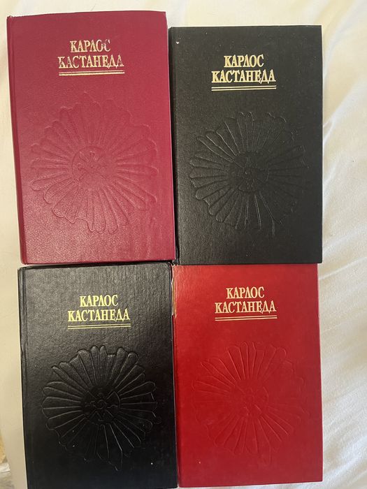 Карлос Кастанеда 5 книг 9 томів Учения дона Хуана