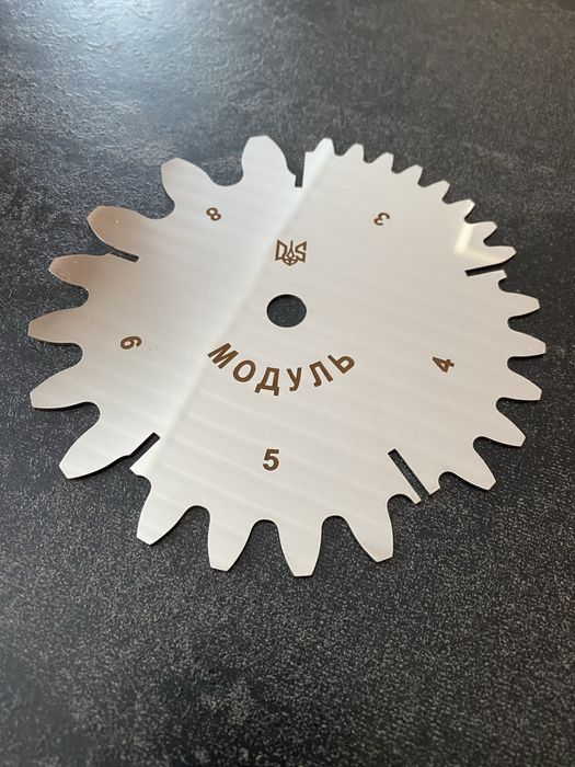 Шаблони калібри для перевірки модуля шестерней