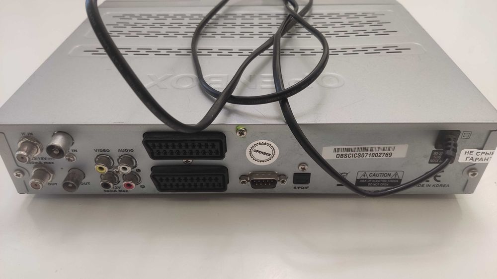 ТВ-тюнер Openbox X-820CI