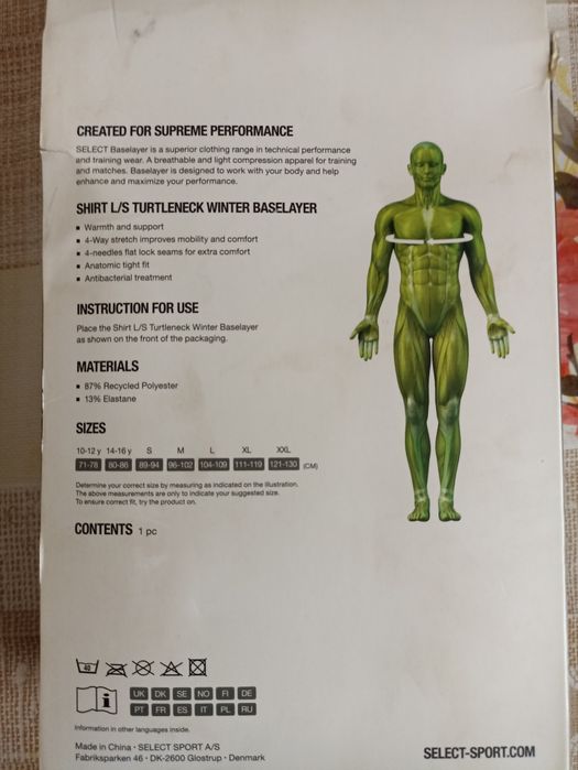 Термофудболка Select