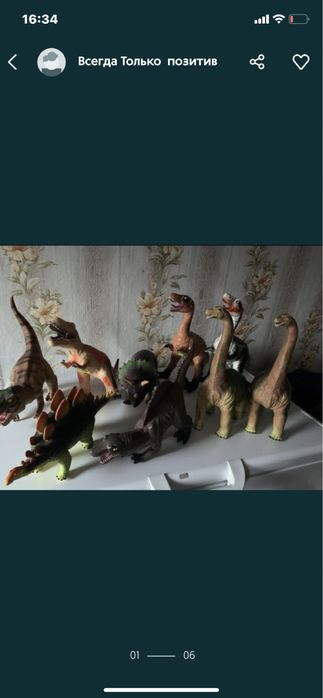 Динозаври резинові.