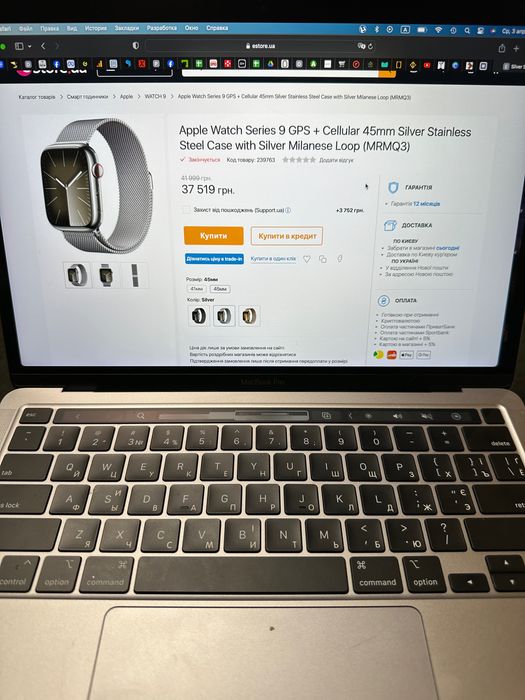Apple Watch Series 9 GPS + Cellular 45mm Silver Stainless Steel