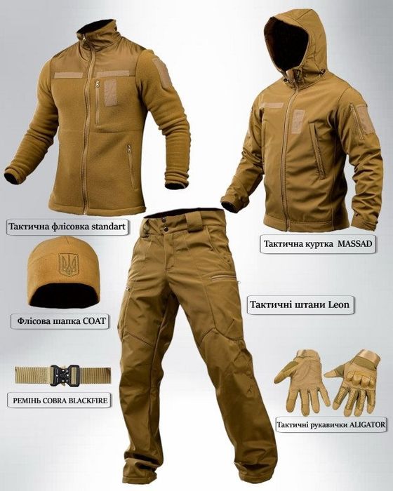 Тактичний костюм софтшел softshell 6в1 койот / Шість речей входять до комплекту / військовий комплект форма койот для чоловіків / комплект речей 6в1
