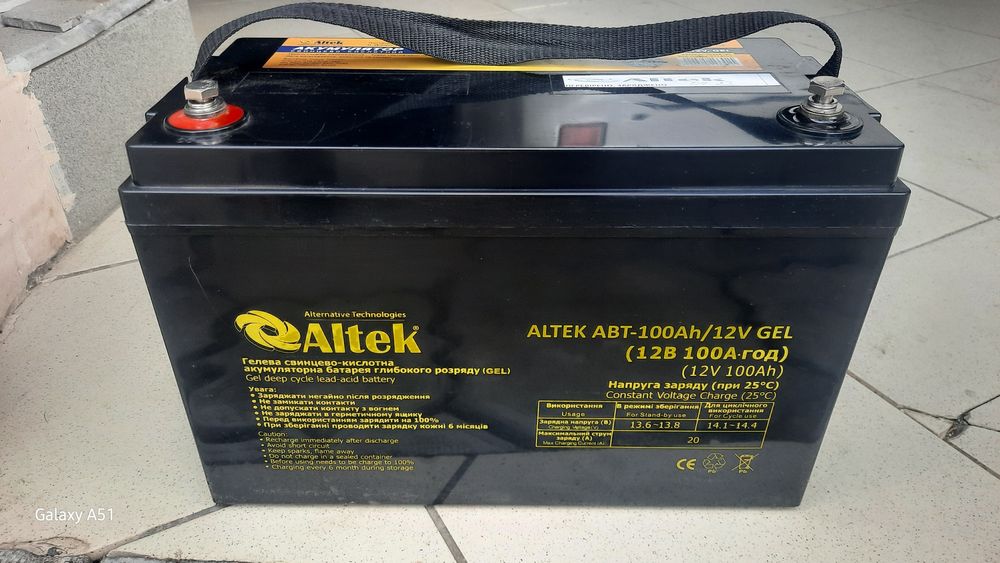Аккумулятор гелевый ALTEK-для солнечных систем
