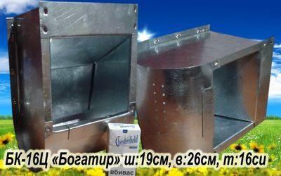 БК-16 "Богатир" Кормушка бункерна для колів ТМ"УніКрол"