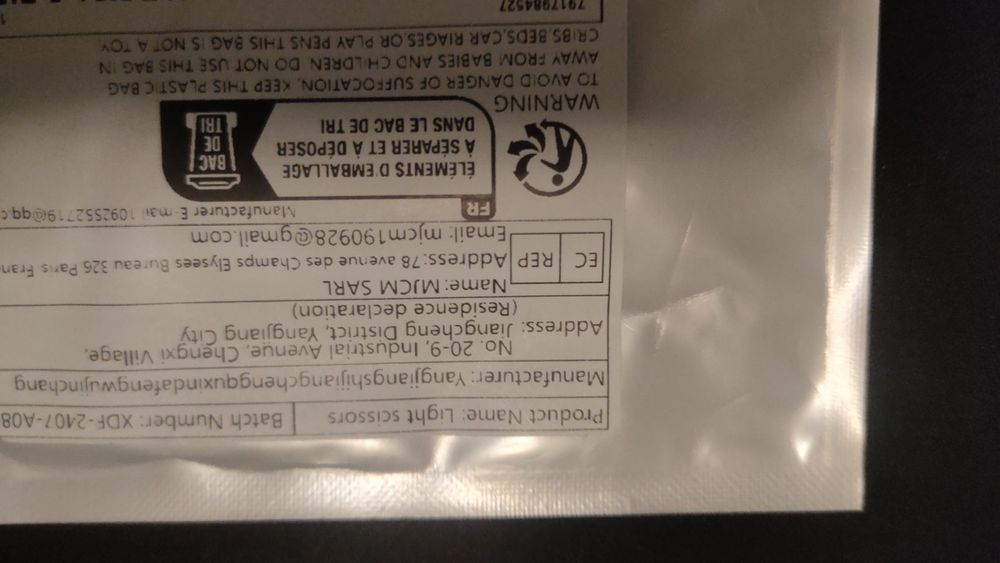 Ножницы маникюрные для кутикулы