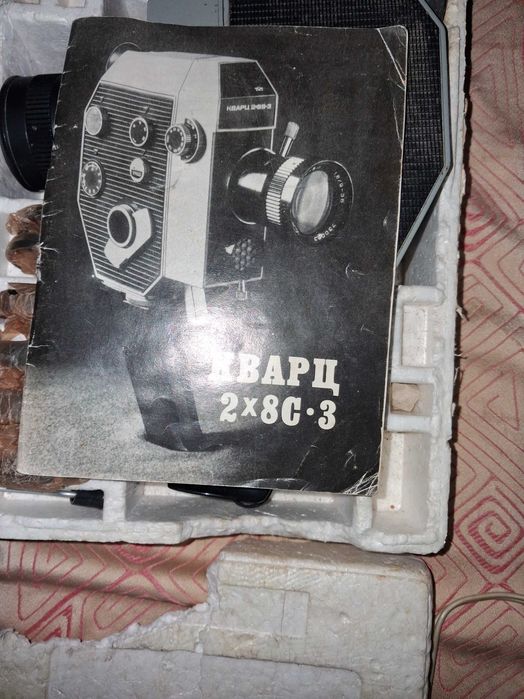 Продам кинокамеру Кварц 2х8С-3