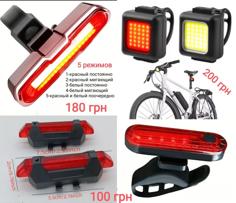 Фонарик стоп с поворотниками сигнализация