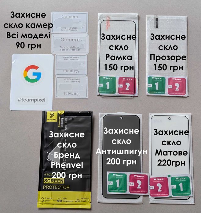 Чохол з МІКРОФІБРОЮ для Google Pixel 9А