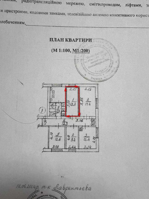 продам кімнату з ремонтом Текстильників Шерстянка