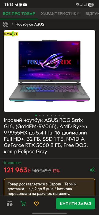 Asus Rog strix g 16