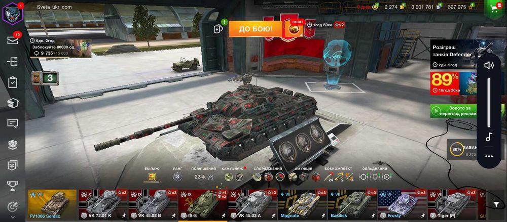 World of tanks акаунт