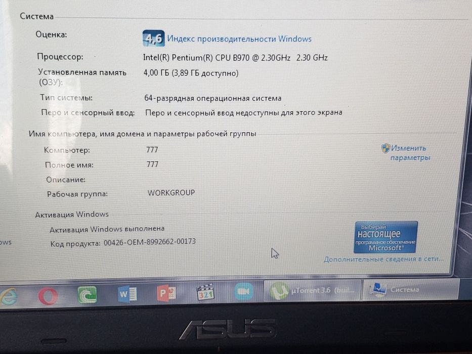 Ноутбук Asus 15.6