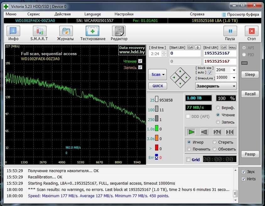 Жесткий диск Western Digital Black 1TB 7200rpm 64MB 3.5 SATA III