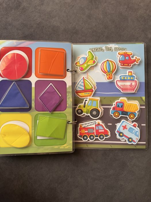Перша книга на липучках