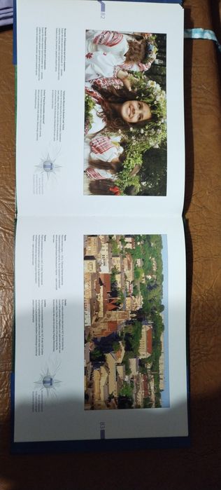 Книга альбом Тернопільщинв