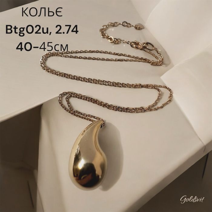 Кольє під бренд Боттега Венета 2.76- золото 585 пооба