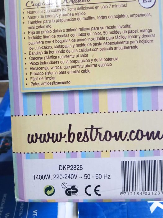 Форма для кексов електрическая . Новая