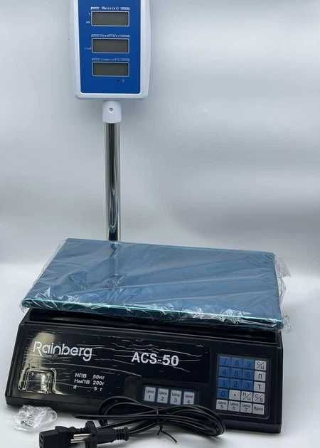 НЕМЕЦКИЕ Торговые весы Rainberg RB-304 со стойкой +аккумулятором НОВЫЕ