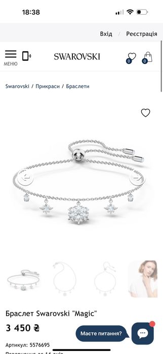 Набір прикрас сережки, кольє та браслет magic