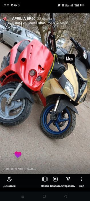 Продам Aprilia sr50 gen3 или обменяю НА ИГРОВОЙ ПК (Карб,Вода,Здт) Все работает!