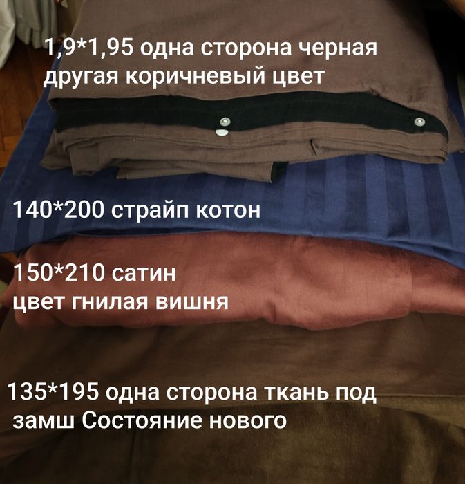 Однотонное постельное фирменное