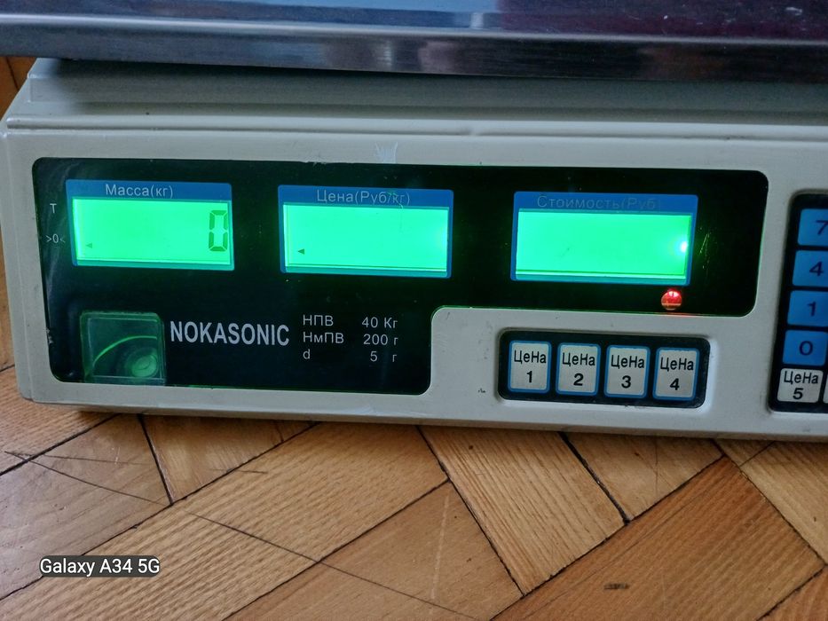 Торговые весы 50 кг 4V Nocasonik