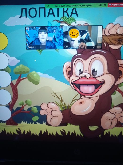 Логопед онлайн для  дітей