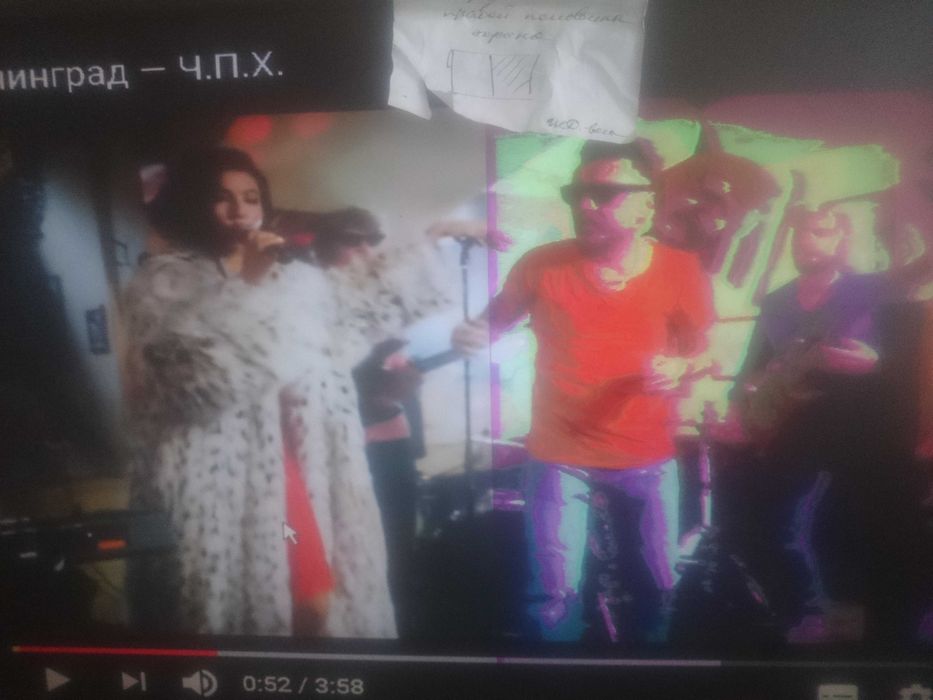 Монитор LG E2050S