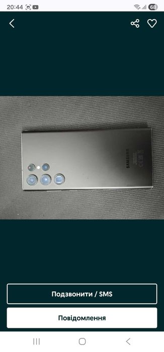 Samsung galaxy s22 ultra