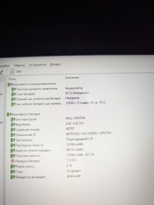 Акция! Dell latitude E7450: i5-5Th\8Gb DDR3\500HDD\4g LTE